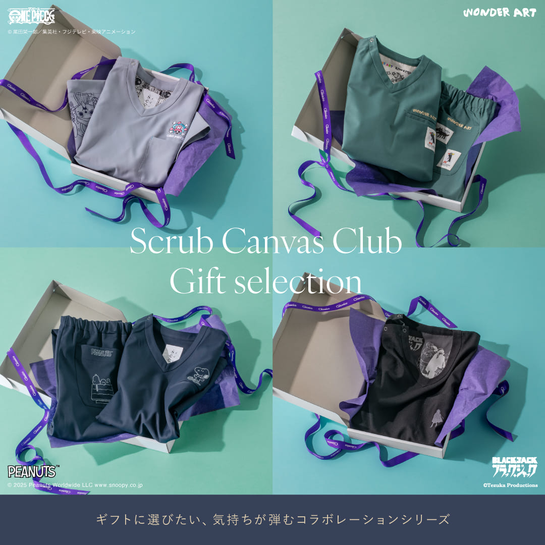 ギフトに選びたい、気持ちが弾むコラボレーションシリーズ