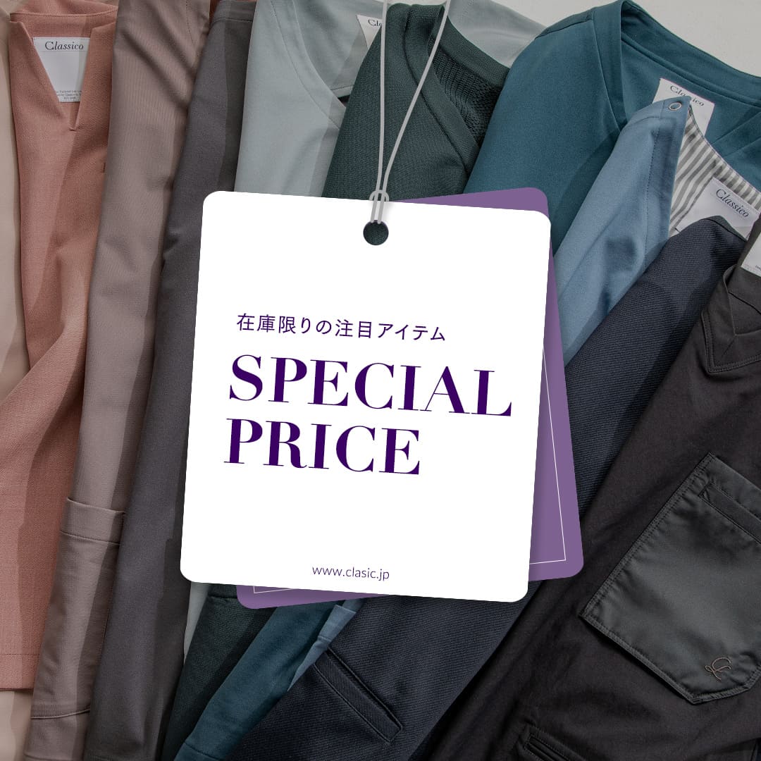 白衣 スクラブ ナース服ほか おしゃれ白衣のクラシコ公式通販