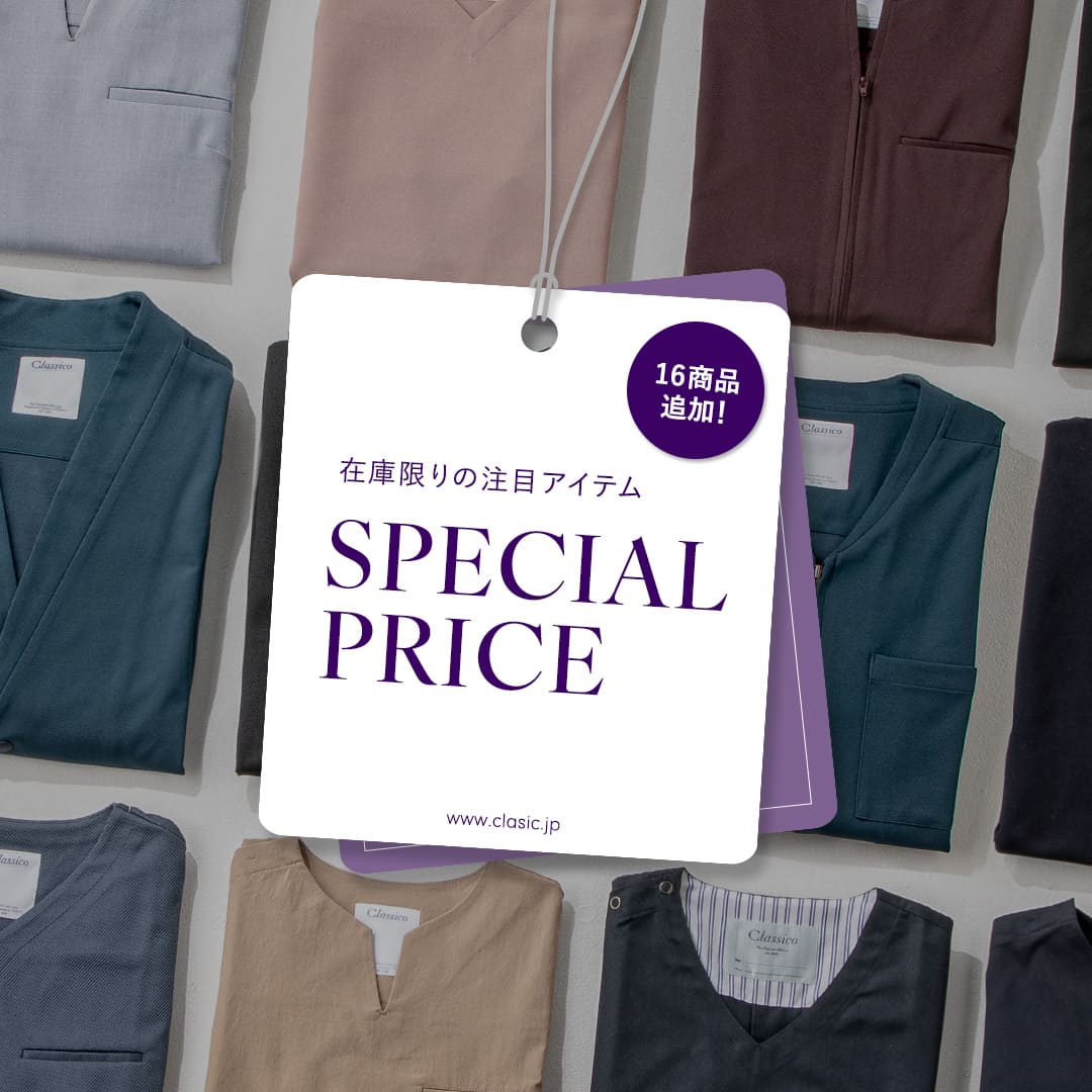 白衣 スクラブ ナース服ほか おしゃれ白衣のクラシコ公式通販