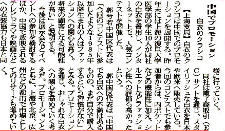 120131seninews